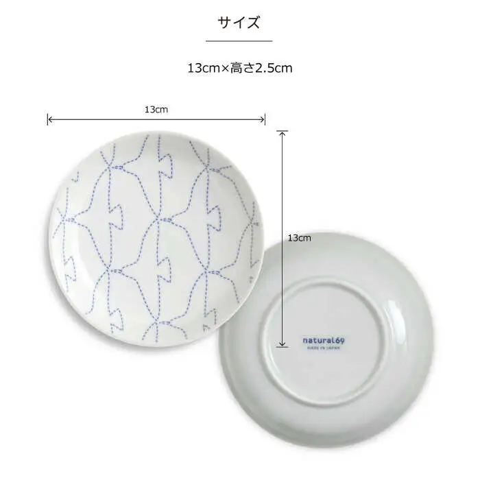 【波佐見焼】natural69 swatch 小皿 5枚セット パレット／ポロック／ステッチ／タイル／ジップ 食器 皿 小皿 波佐見焼 [QA12] 波佐見焼