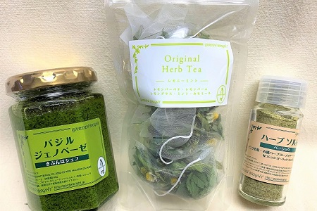 バジルジェノベーゼ 万能ハーブソルト 食後に最適なハーブティの3点セット_CI03