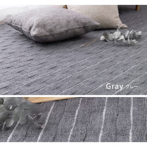 日本製 カーペット 正方形 4.5帖 約261×261cm グレー 1枚 600021145型 [3833] | カーペット ラグ