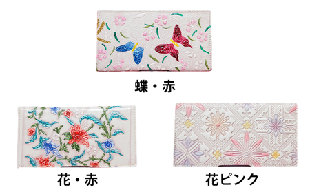 カードケース姫路革細工民芸品伝統技術カードケース アジサイ