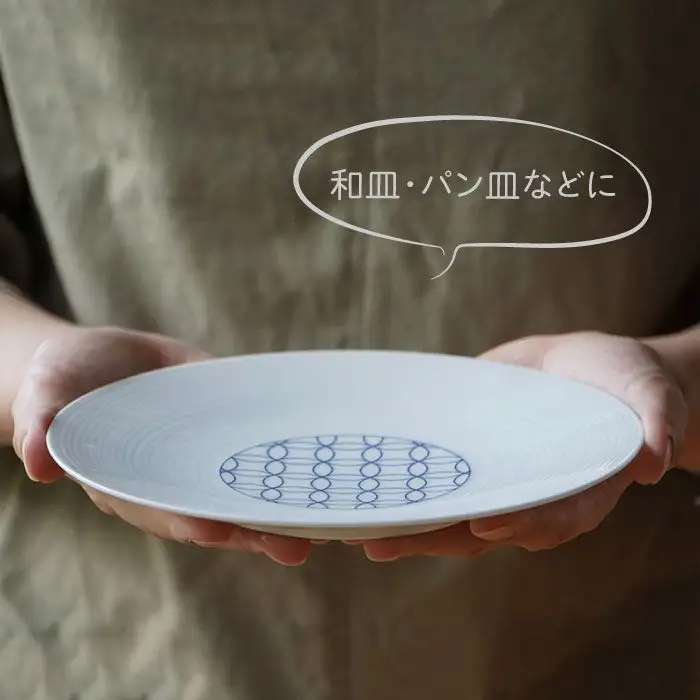 【波佐見焼】【おしゃれなデザインが大人気！】和モダン青 19cm 皿 5枚セット【永峰製磁】【eiho】 [RA03] 波佐見焼