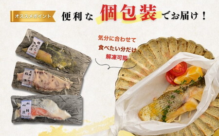 【冷凍・小分け】 粕漬け 西京漬け 4種ずつ 8種セット 8パック（ ブリ 銀ダラ 紅鮭 ふぐ サワラ メダイ ）｜ 天然ぶり 鰤 銀だら 銀鱈 鮭 しゃけ サケ サーモン さわら フグ 味噌漬け かす漬け 魚貝類 魚介類 海鮮 北陸 富山県 富山湾 魚津市 送料無料