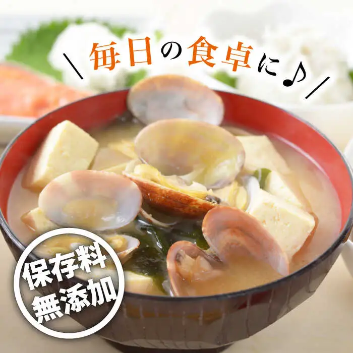 麹味噌 詰合わせ（麦・合わせ）定期便（3回／年） [CA04] 