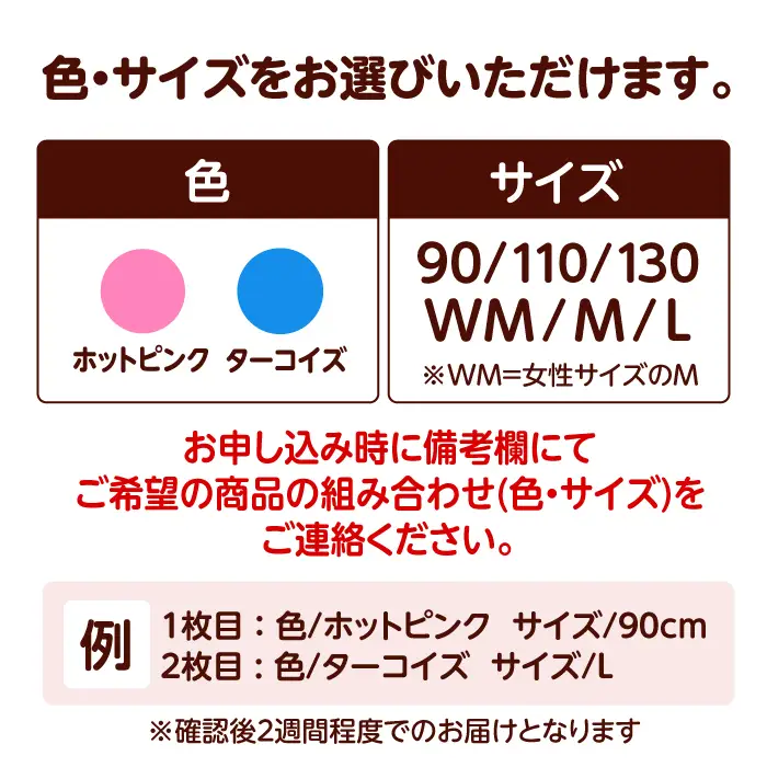 「はにたん」ラメワンポイントTシャツ2枚セット[AOBN003] ご当地 デザイン Tシャツ