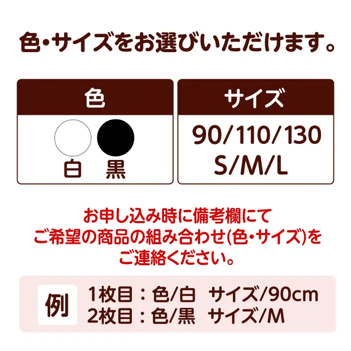 「はにたん」ポケット柄Tシャツ2枚セット[AOBN002] ご当地 デザイン Tシャツ