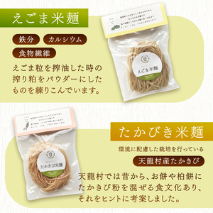 「もちもち」の食感,喉ごしが楽しめる　グルテンフリー☆たかきび米麺　3袋セット