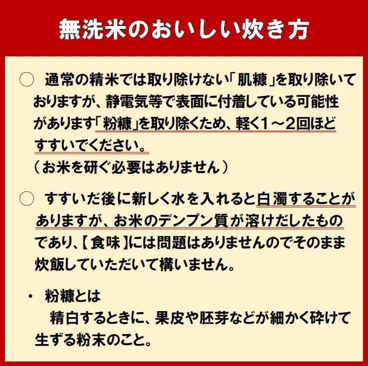 【新米予約受付中】令和8年産無洗米ゆめぴりか定期便80㎏(毎月10㎏×8か月)【R8UC-21】