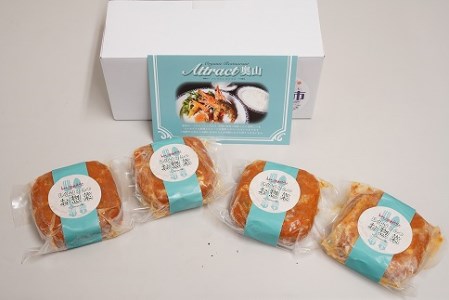 碧南DELIシリーズ お肉惣菜 無添加 とろける牛すじカレー 約800g(200g×4食) 洋食 カレー 国産 和牛 牛肉 中辛 野菜 煮込み H080-052