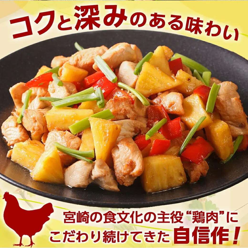 宮崎県産若鶏 5種盛4kgセット〔AA-G302〕_(都城市) 鶏肉 モモ ささみ 手羽元 各1kg 肩小肉 レバー 各500g 冷凍