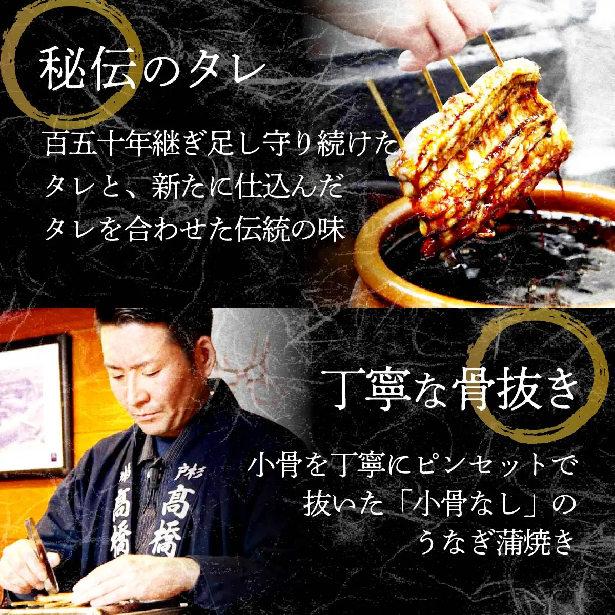 【年4回定期便】うなぎ 国産 蒲焼 4人前 | うなぎ 銀座髙橋屋
