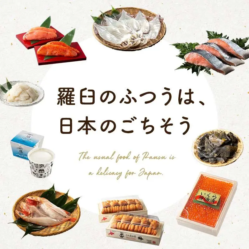 知床羅臼産 貝付ホタテ（2枚ｘ5パック）ほたて バーベキュー バター焼き 北海道