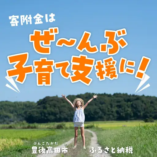 玄米 大分の山と谷が育てたヒノヒカリ(玄米・5kg)
