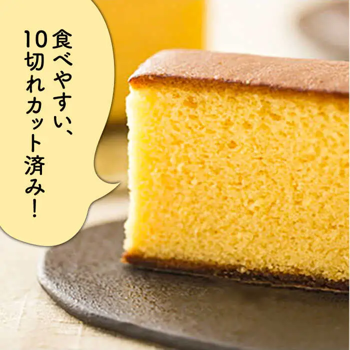 【全国菓子博覧会会長賞受賞】 長崎 カステラ 1.0号 2本 セット / カステラ かすてら デザート スイーツ お菓子 おやつ 長崎かすてら 長崎カステラ / 南島原市 / ミカド観光センター[SBF001]