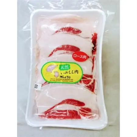 【猪肉好きにはたまらない脂身多め】人気のジビエ・イノシシ肉スライス1kg　(250g×4パック)【配送不可地域：離島】【1218350】