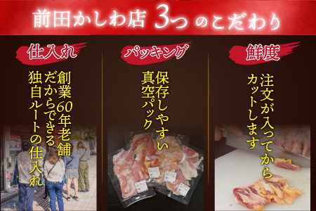 国産牛 ホルモン 3種 セット 計500g ホルモン 食べ比べ