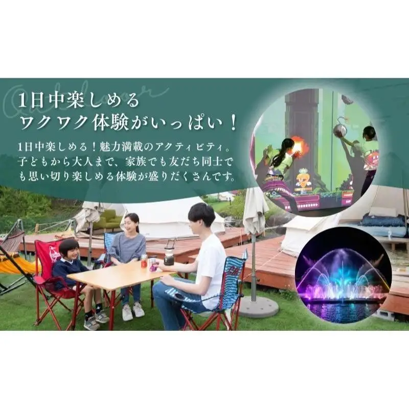 ギフト券 時之栖グループ 宿泊 温泉 レストラン ギフト券【15,000円分】