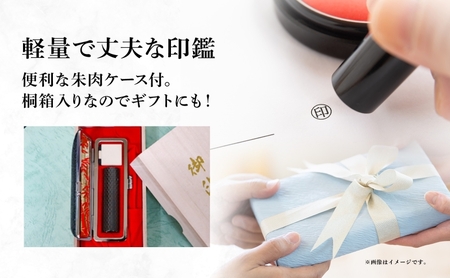 【ふるさと納税限定】 北海道 カーボン 印鑑 実印 60mm×1本 ケース付 選べる 書体 18mm 16.5mm カーボン製 はんこ ハンコ ケース 本革 桐箱入 格子 朱肉入 成人式 卒業式 入学式 就職 贈り物 お祝い プレゼント ギフト ニセコ はんこ広場 送料無料 雑貨 