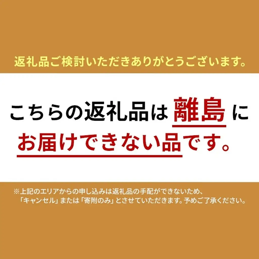 乙訓竹の子もなか 8個 乙訓竹の子 4個詰め合わせ もなか