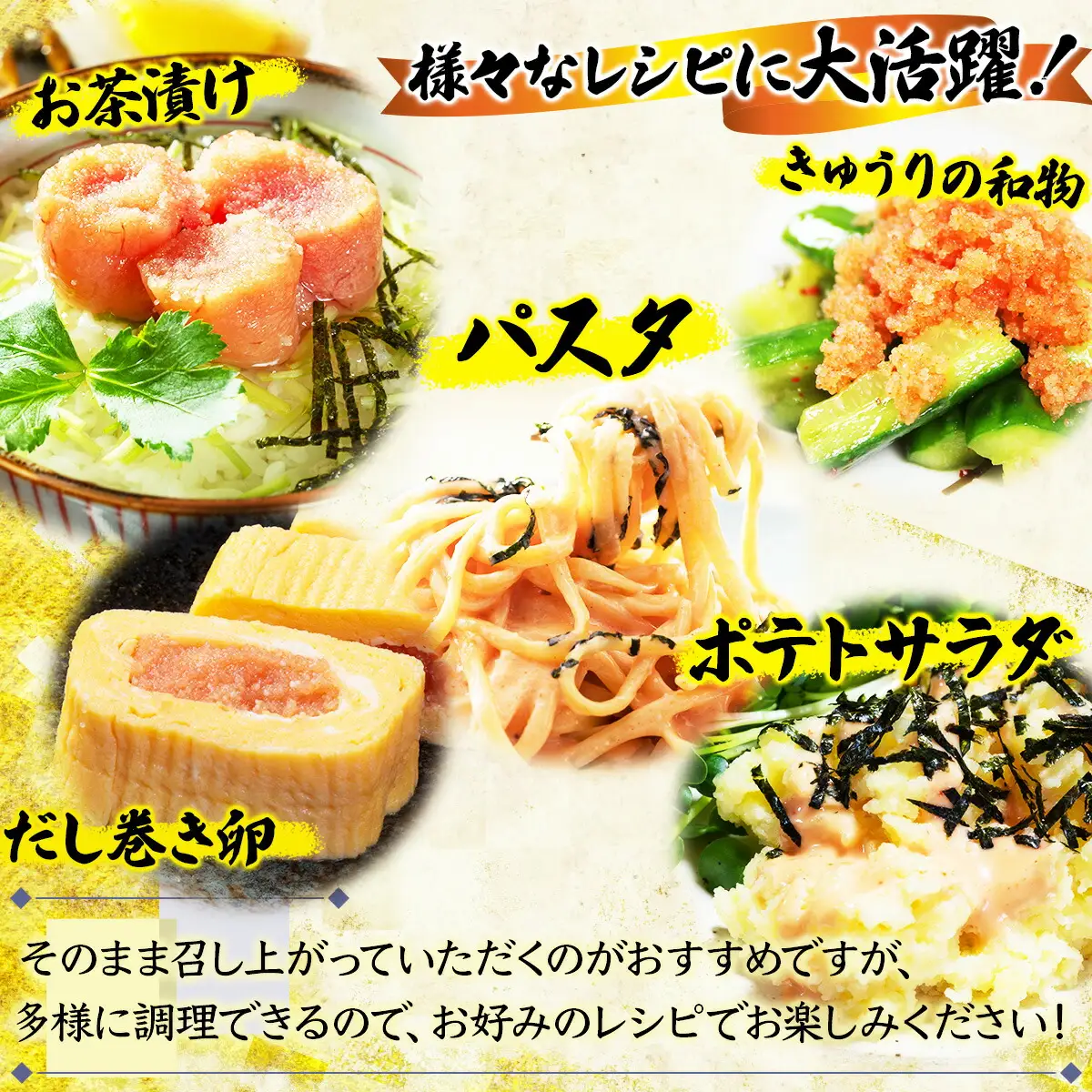 北海道登別沖合産 たら子 380g