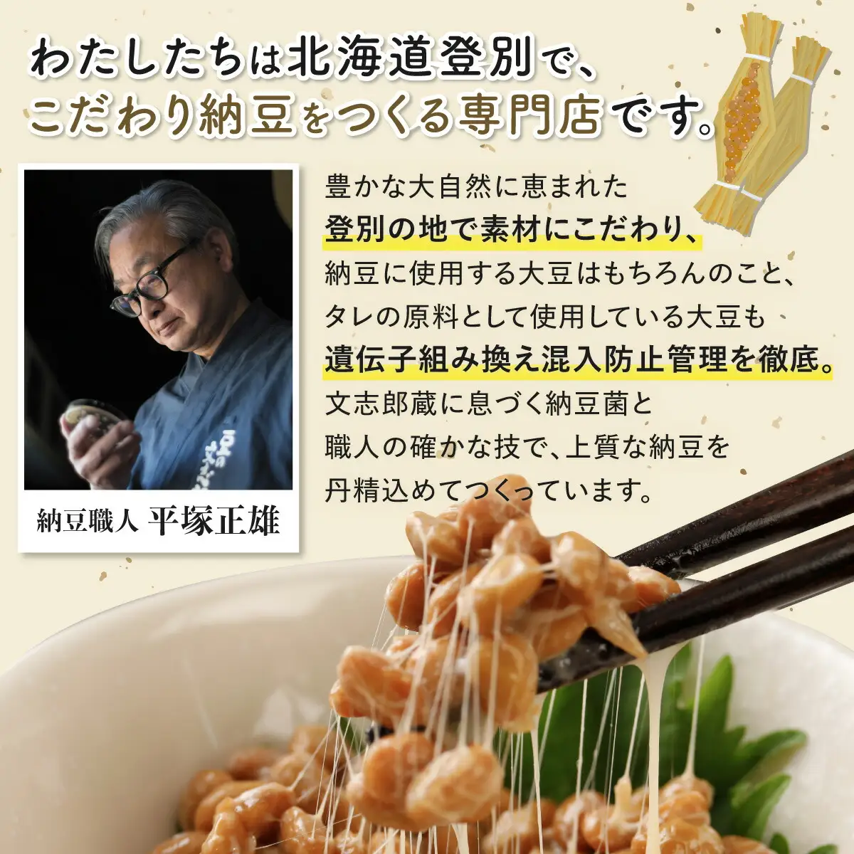 北海道くま納豆ひきわりミニカップ 30個 [dh-0019]