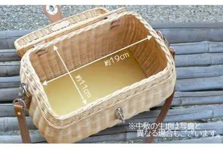 豆バスケット（大）牛革・ショルダー付き