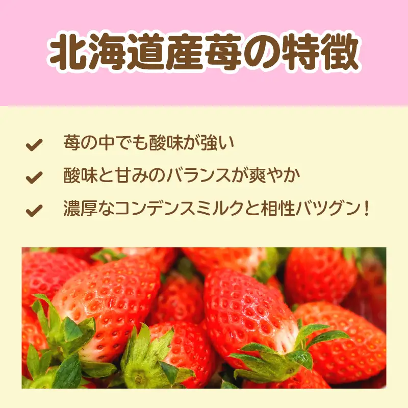 北海道 いちごミルクチョコサンドクッキー 42枚 ( クッキー スイーツ おやつ お菓子 )【101-0013】
