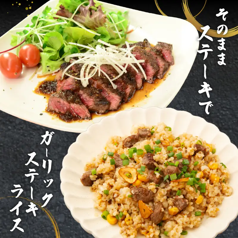 宮崎牛肩ロースステーキ(ハーフカット)計300g 牛 牛肉 焼肉 国産【農の都BBQ特集】_T009-0055