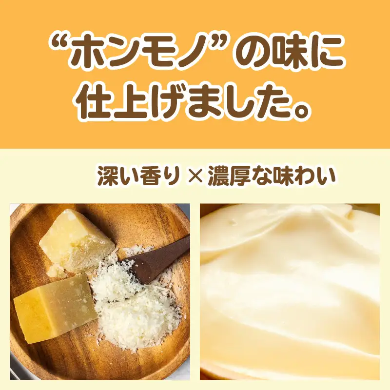 北海道 チーズチョコサンドクッキー 42枚 ( クッキー チーズ スイーツ お菓子 チョコサンド )【101-0014】