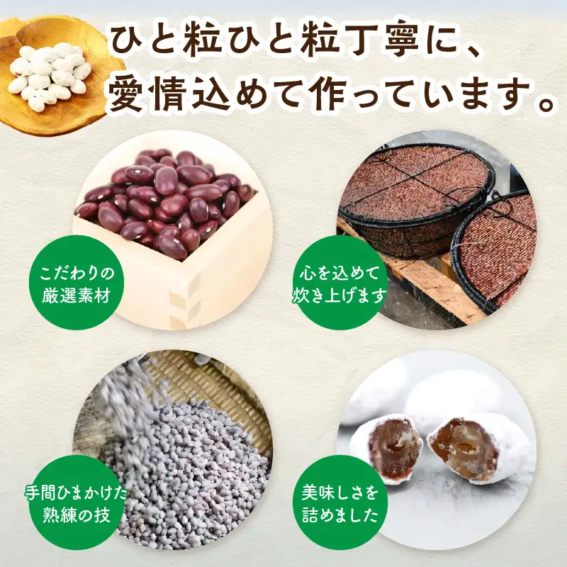 ハッカ樹氷3箱セット ( ハッカ 甘納豆 お菓子 )【030-0006】