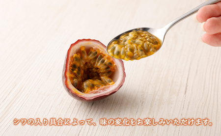 【2027年発送】先行受付 徳之島 天城町産 パッションフルーツ A品１kg トロピカルフルーツ AJ-3-N