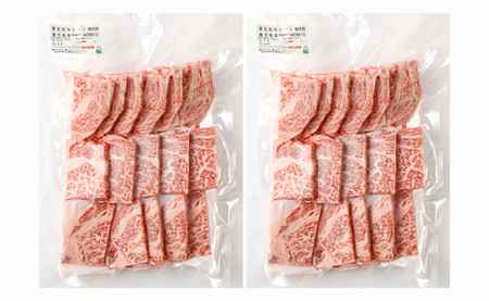 【鹿児島徳之島】 特選 黒毛和牛 ロース 焼肉 用 計800g (400g×2パック) 和牛 牛肉 黒毛和牛 Z-24