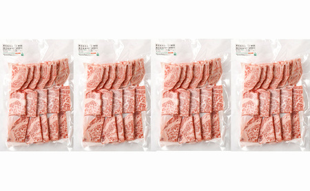 【鹿児島徳之島】 特選 黒毛和牛 ロース 焼肉 用 計1.6kg (400g×4パック) 和牛 牛肉 黒毛和牛 Z-25