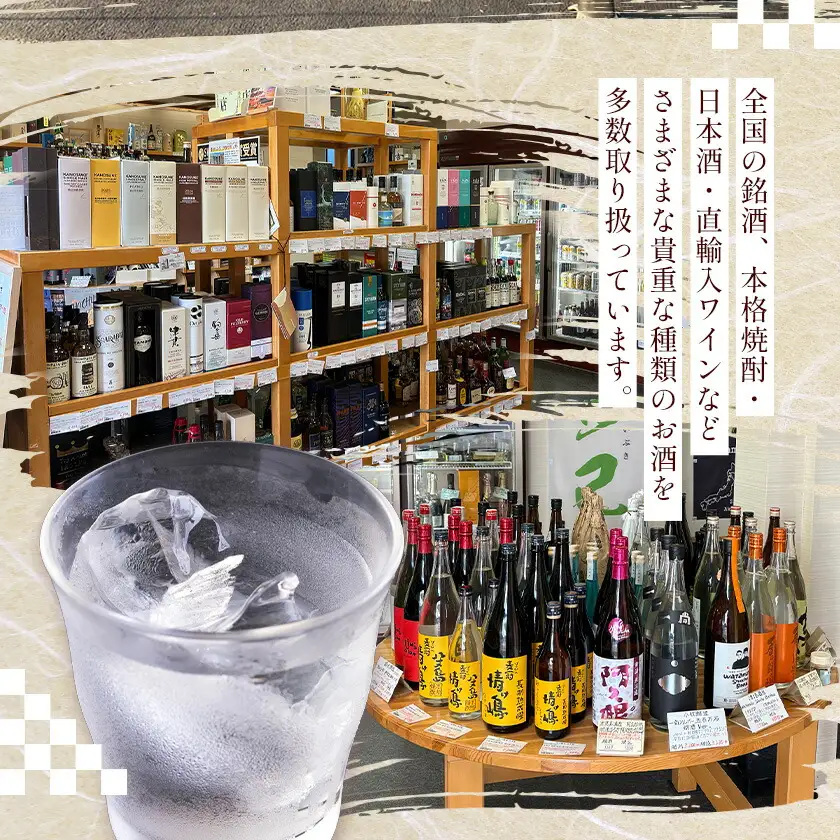 芋焼酎 夢鏡 720ml×3本 25度 杉元酒店《30日以内に出荷予定(土日祝除く)》