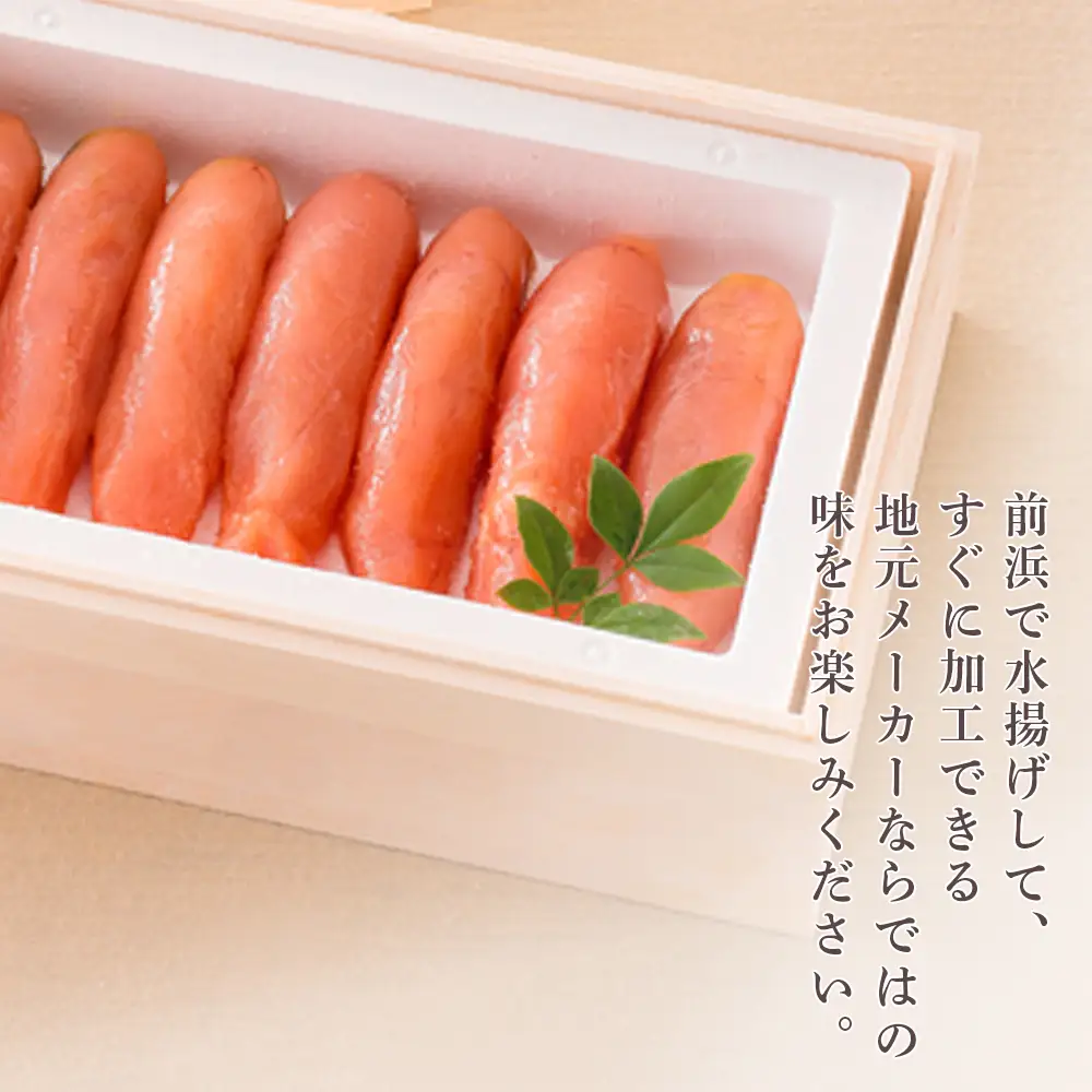 ＜竹丸渋谷水産＞北海道産虎杖浜無着色たらこ［髙島屋選定品］ AP001