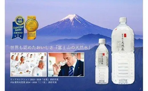 【6か月連続】 富士山の天然水 500ml×48本 ＜毎月お届けコース＞｜水 ミネラルウォーター 天然水 定期