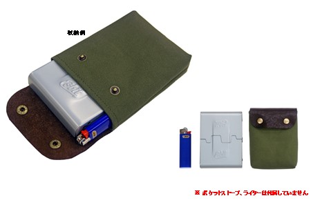 oxtos Esbit（エスビット）ポケットストーブミディアムWS ケース COMBI ブラック ポケットストーブケース 【 ポケットストーブケース 】 