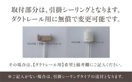 ペンダントライト tipo （ウォルナット）  天井 LED  照明 木製 モアレ moare 柿下木材 AL007 | ペンダントライト