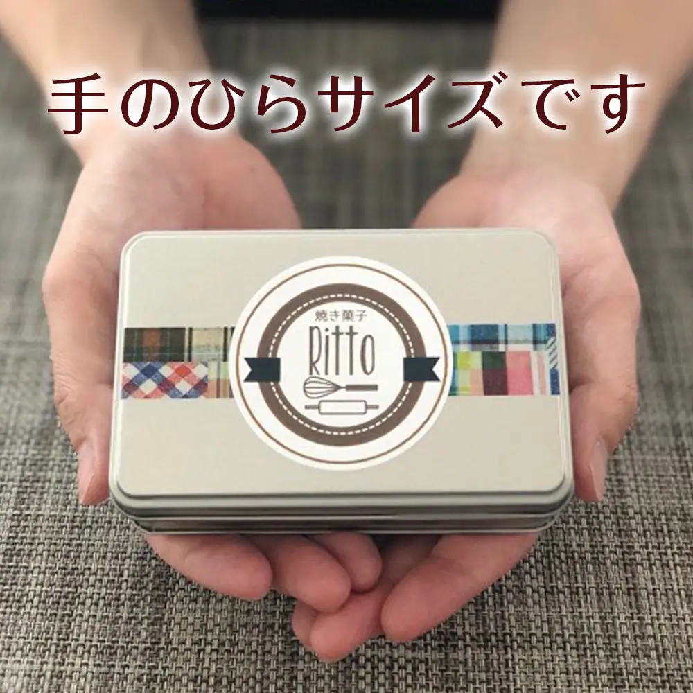 道産小麦のクッキー缶セット