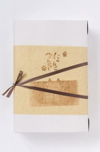 にゃんこまんじゅう6個入り | 豊後高田市 まんじゅう