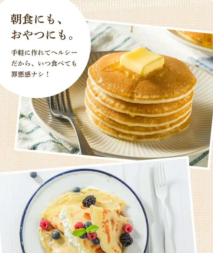 米粉パンケーキミックス　10個　セット　米粉　パンケーキ　パンケーキミックス テッパン返礼品