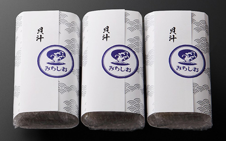 【2人前】貝汁３パックセット あさり 貝汁 味噌汁 汁物 ご当地 グルメ 食品 F6L-1219