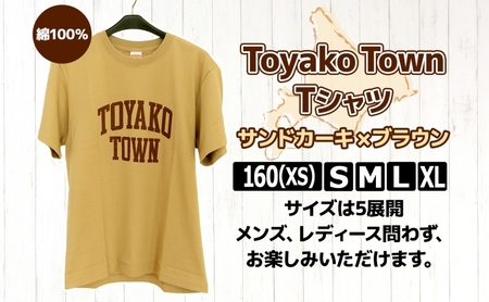 Tシャツ Toyako Town サンドカーキ×ブラウン 選べるサイズ Tシャツ【大人5種】 Sサイズ