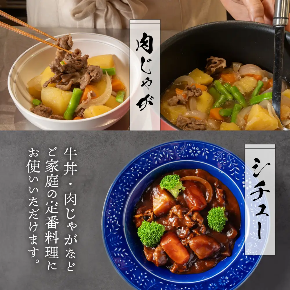 牛肉切り落とし こま切れ 1.2kg 牛肉切り落とし