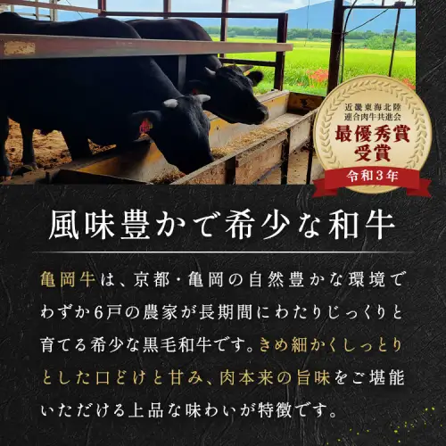 亀岡牛 ローストビーフ 300g 訳ありローストビーフ