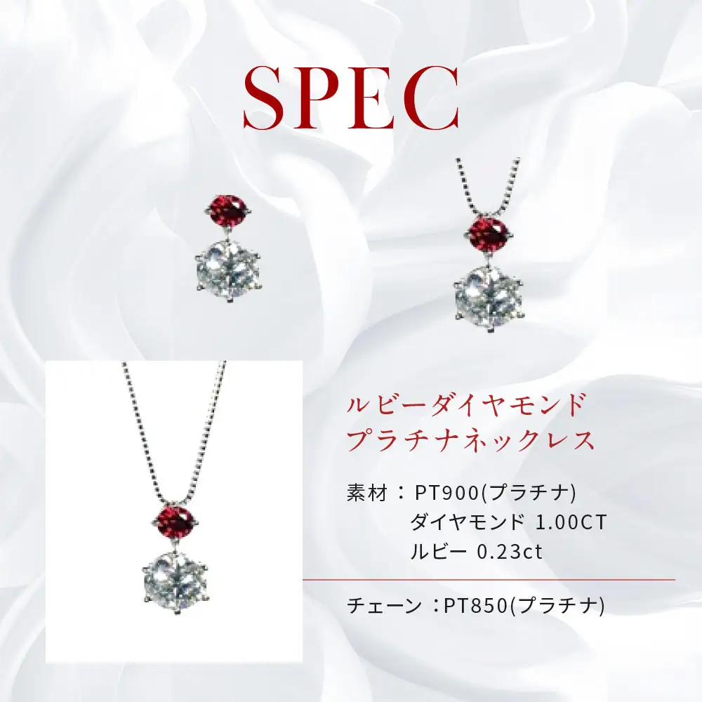 【京セラ】クレサンベール〈ルビー・天然ダイヤモンド〉ペンダント｜京都 ジュエリー 人気ブランド ジュエリー