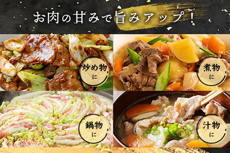 THE HOUBOQ 豚肉こま切れセット 2500g HB-43