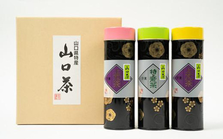 特上・上煎茶 ふるさとの味「山口茶」 50ｇ×2種、全3缶 AA10-FN