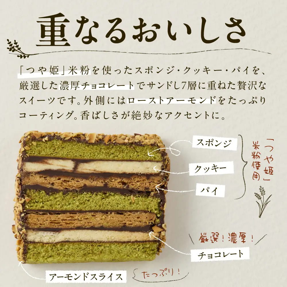 ボーメランジュ　３枚箱入　0122-2610