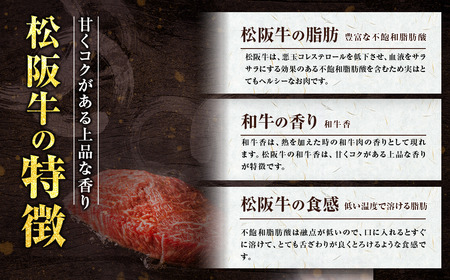 松阪牛 みすじ あみ焼き用 500g 国産松坂牛みすじ SS-61