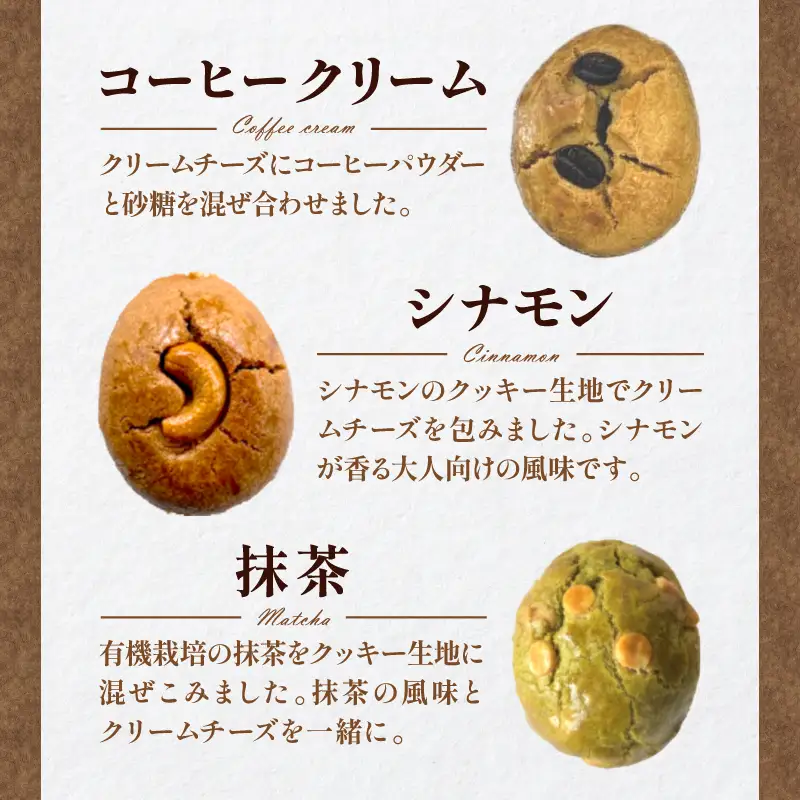 チーズまんじゅう「チーズたまご」(焼き菓子10個×2セット) チーズ饅頭 チーズまんじゅう 焼き菓子 20個 クリームチーズ 冷凍 スイーツ デザート お菓子 菓子 和菓子 おやつ グルメ お取り寄せ ギフト